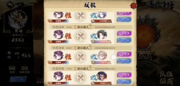 光系的进击～面对对面三个幽系逆袭翻盘🐒🐒🐒