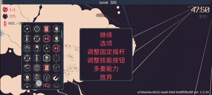 无敌截图