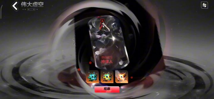 召唤1万亿刀锋钢铁流,无蜡烛截图