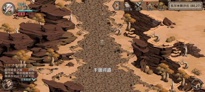 深渊29层怎么过截图