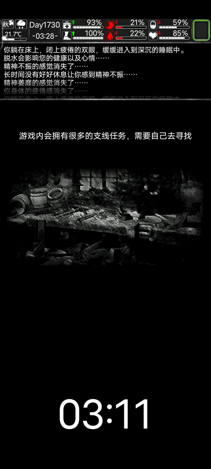 这是为啥截图