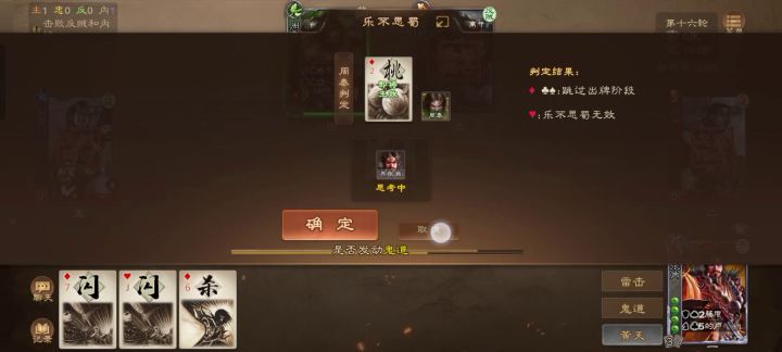 别人的周泰截图