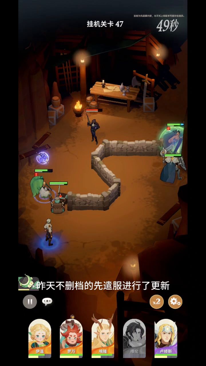 《剑与远征2：启程》3D大世界不删档付费测试已限量开启！策略战斗，养成简单！截图