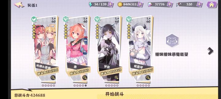 万圣节活动超难关2-10三星截图