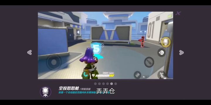 火力苏打新版本五个二大解析展示截图