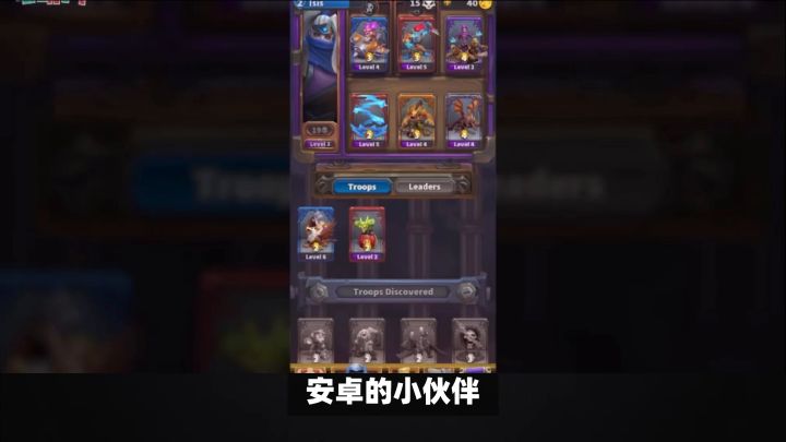 抢先体验《魔兽大作战》,安卓、ios测试服下载步骤!截图