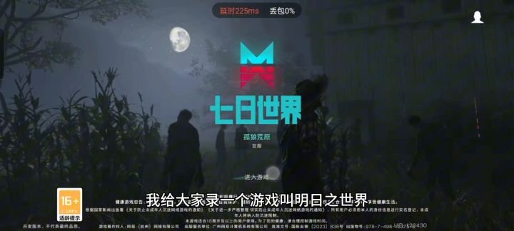 做好了水袋准备做接水任务截图