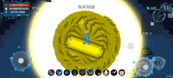 那一刻我变成了光截图