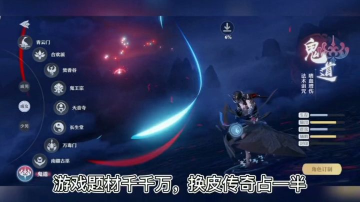 大胆妖孽,鱼目混珠!没有仙味的诛仙游戏截图