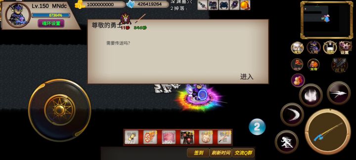 9s-噩梦-MNdc-竞速活动之尸王截图