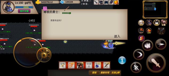 13秒-噩梦-gqF5-竞速活动之尸王截图