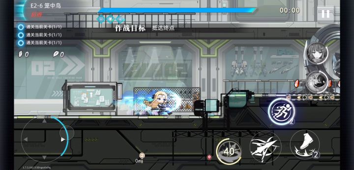 [神行少女E2-6竞速赛]截图