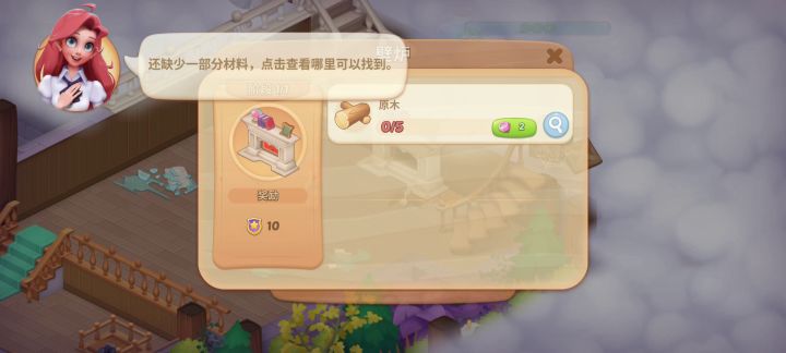 【梦幻魔法屋】游戏实机玩法展示!#试玩日记#截图
