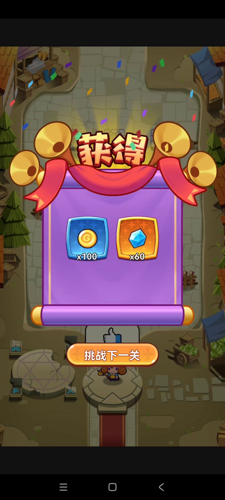 【塔楼防御】游戏实机玩法展示!#试玩日记#截图