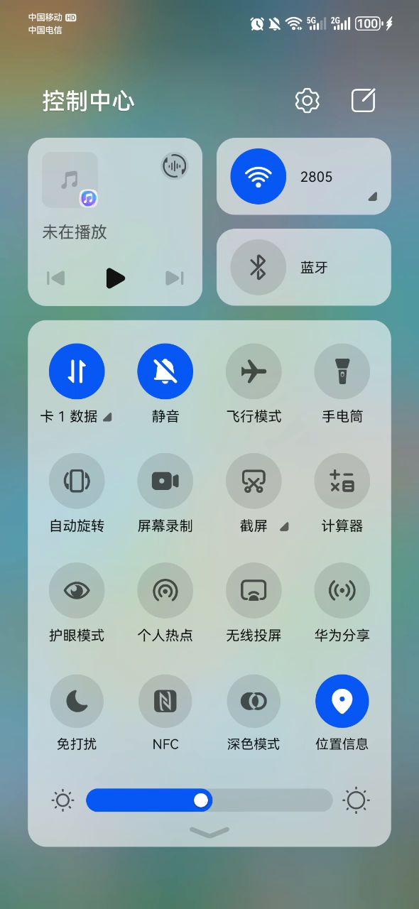 万金油<金羽>解析截图