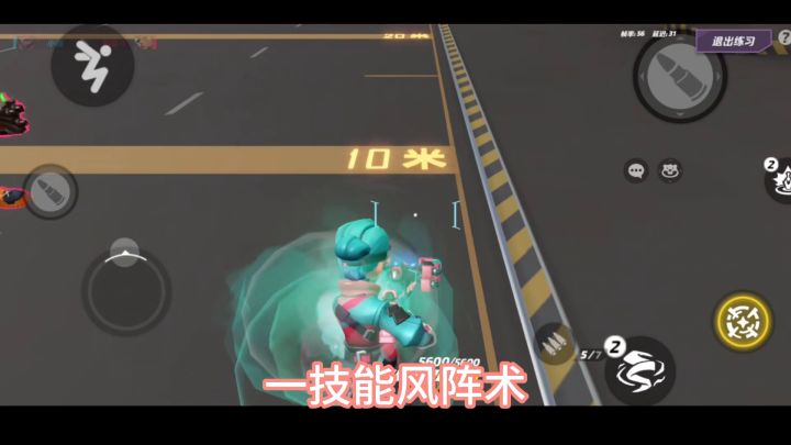 新扭蛋角色莱西呀截图