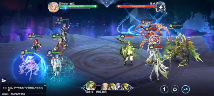 梦队真神奇截图
