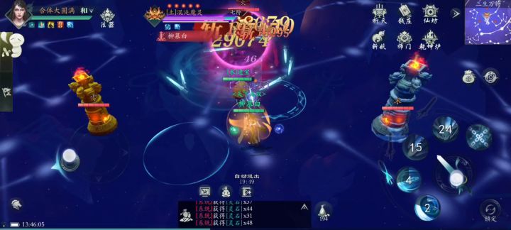 域外之地副本之三生万物截图