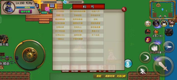 310s-高玩-fcry-竞速活动之尸王截图