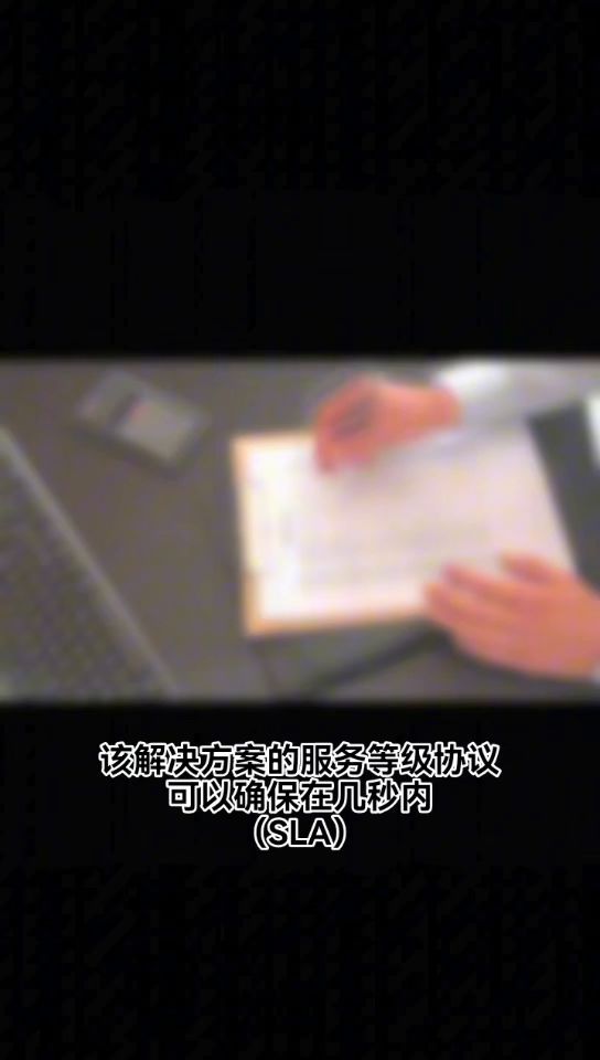 成功防御DDoS攻击的7个要素截图
