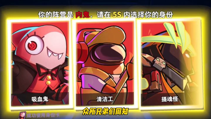 新身份吸血鬼来啦!截图