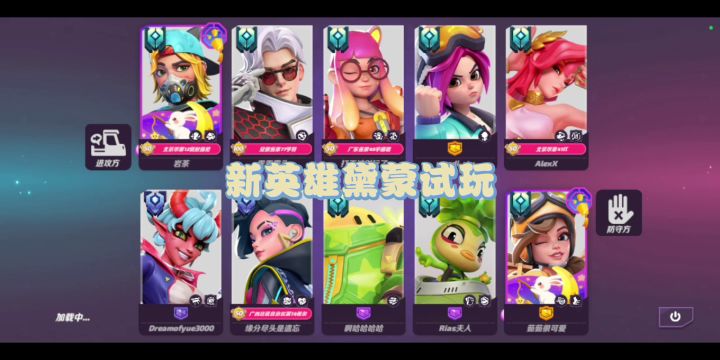 新英雄黛蒙试玩截图
