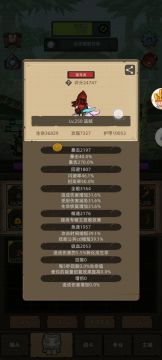 5.8-247M-2.48狂徒，一万护甲就是钢