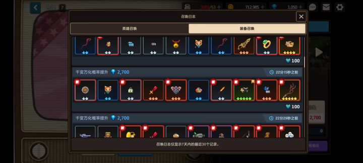 受不了了啊！！！截图