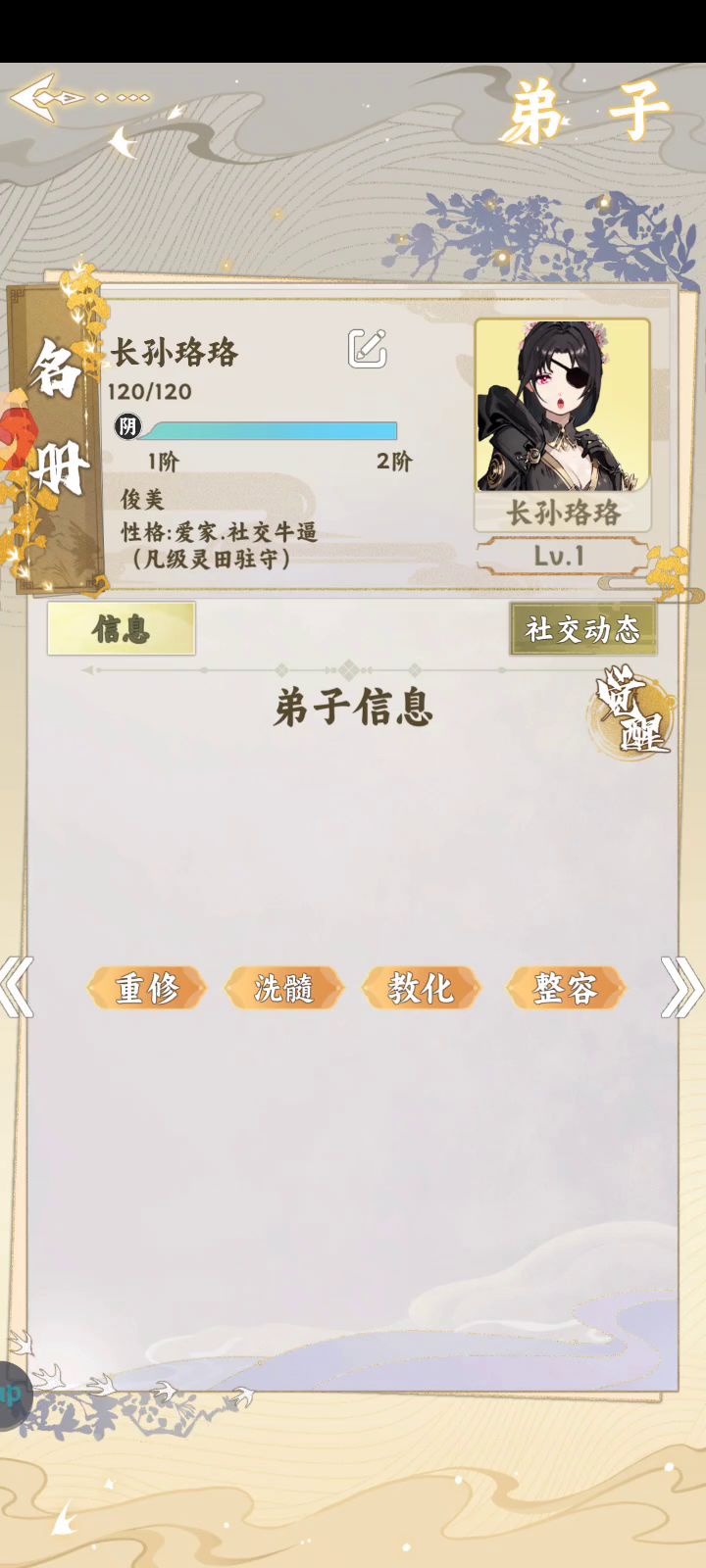 幸好只首充了六块截图
