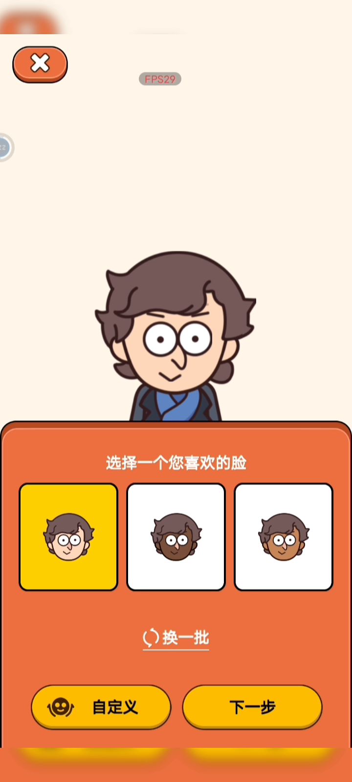 案件大师游戏试玩截图