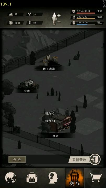 4107血 18精AK过图八先驱和控制者截图