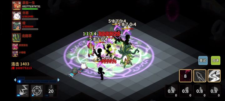 初遇180。直接过截图