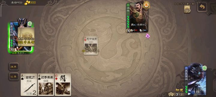 可能我是校老弟的原因，我是真看不懂这司马懿干什么截图