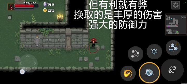 诅咒圣物穿多了 不好 容易把苏拉秒了截图