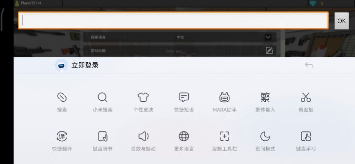 远程联机,有一起玩的吗?截图