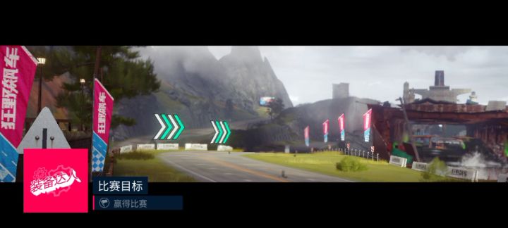 狂野飙车。截图
