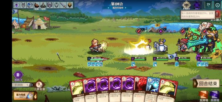 3分钟打完领主难度最强领主,叠270力量截图