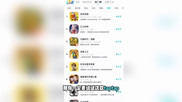 自由度天花板的肉鸽游戏?玩的停不下来!截图
