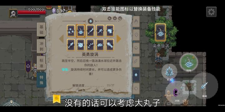 看我九天十地苏拉先生摇头说好怕怕一键无敌操作流截图