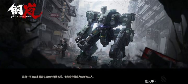 40肉鸽第二层boss截图