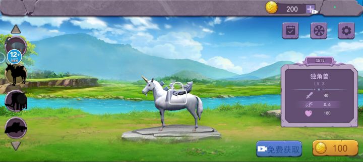 侏罗纪恐龙吞噬进化截图