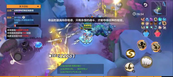 【影宗】纯法术流逆袭条件，绝对优先顶配截图