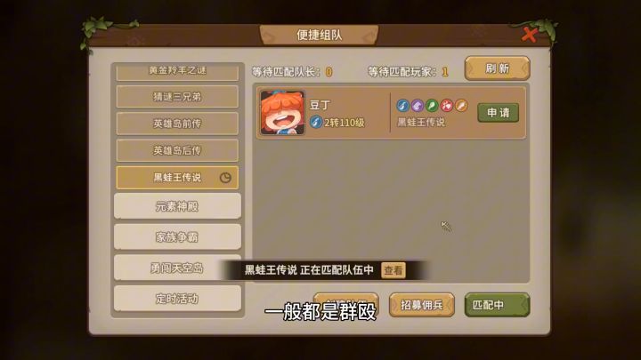 群殴boss#石器时代觉醒#腾讯正版石器归来截图