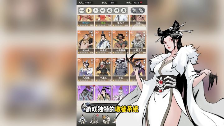 一句我收你做徒弟吧，命运的齿轮开始转动。截图