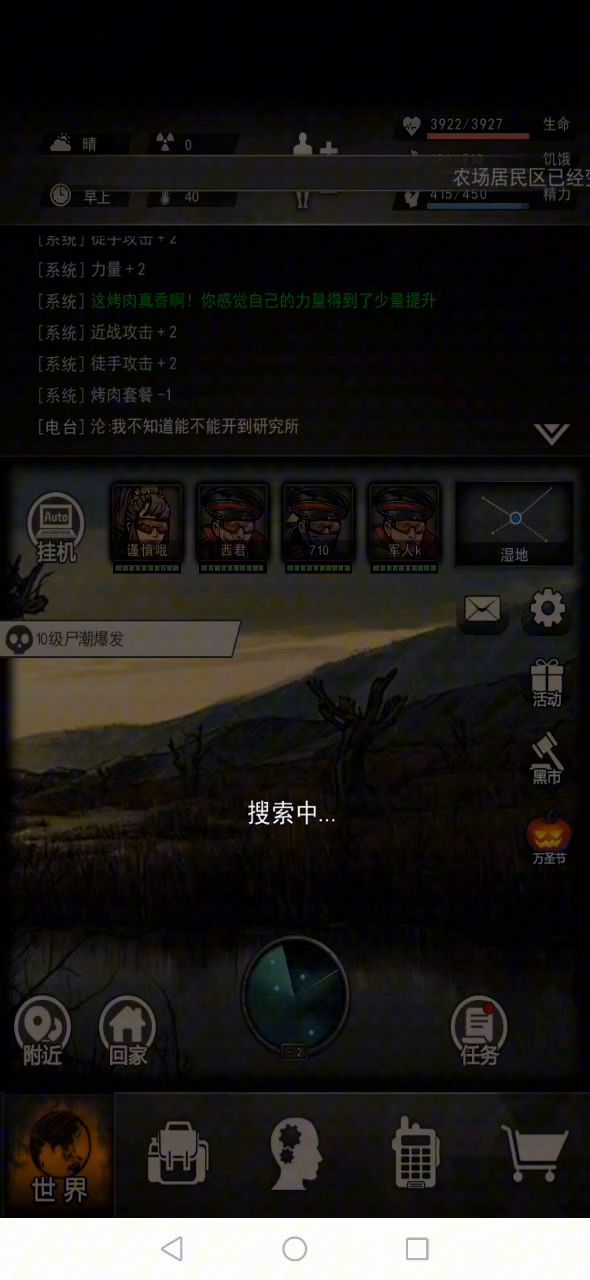 尸潮物资效率打法升级了截图