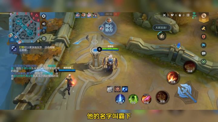决胜巅峰:坦克打野,玄鳌霸下!截图