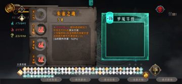 火2响指流 全职业无敌攻略