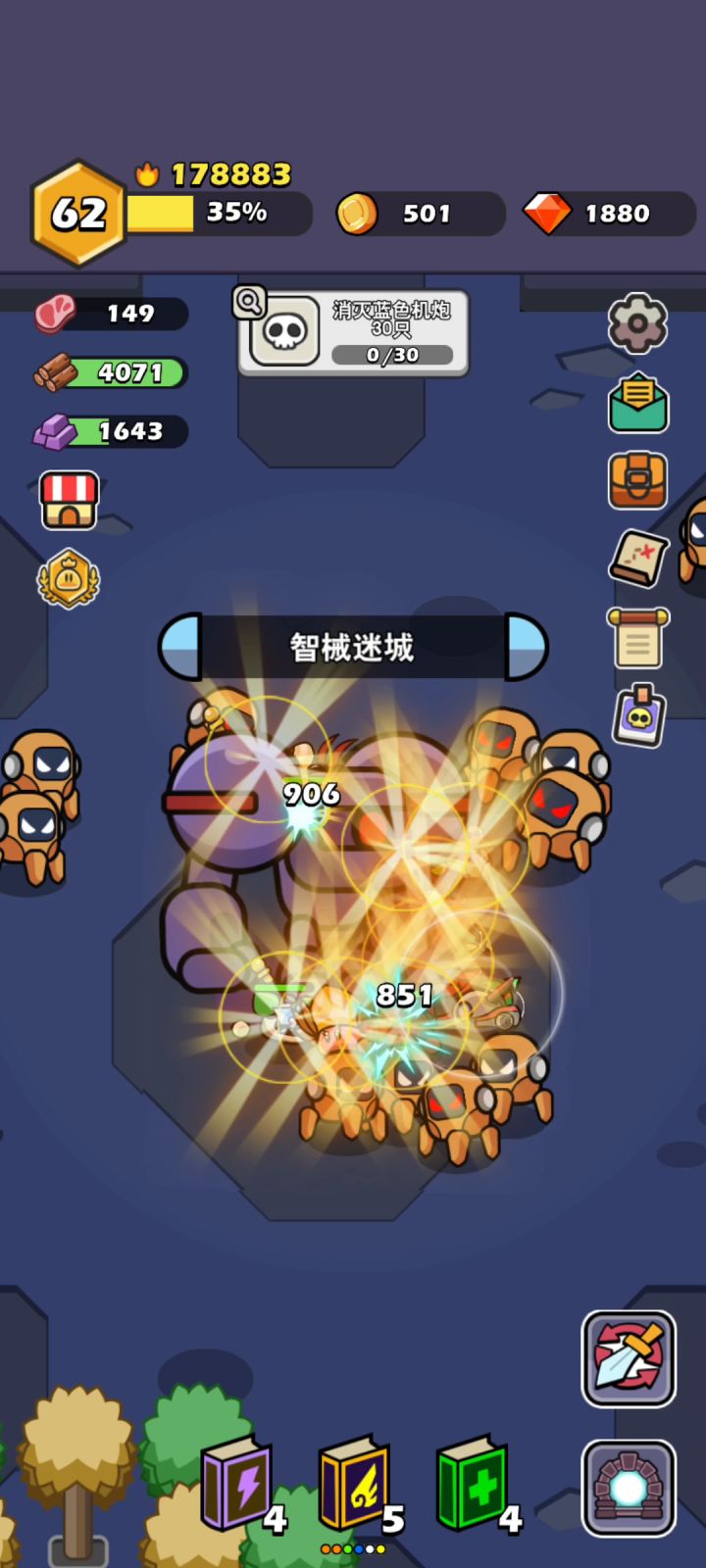 智械迷城左侧boss打发截图