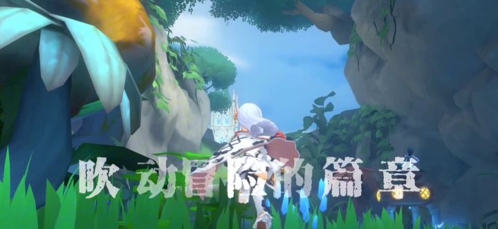 〖趣味视频〗古城之泪-冒险的篇章(探索篇)截图