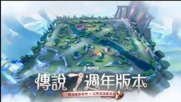 【国内先行服】全新版本Beta43.0已更新上线！